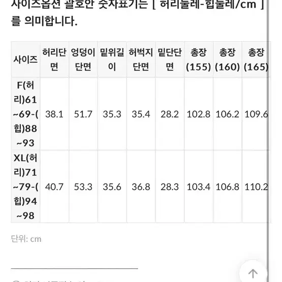 와이드 데님 팬츠 그레이 (xl사이즈)