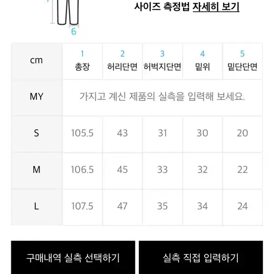 아웃스탠딩 HBT 카고 팬츠 판매