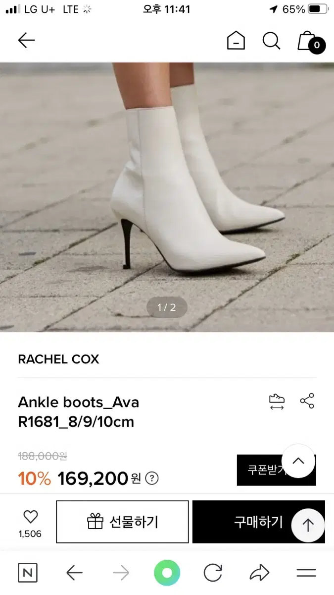 레이첼콕스 앵클 부츠 Ankle boots_Ava 250 (240-245