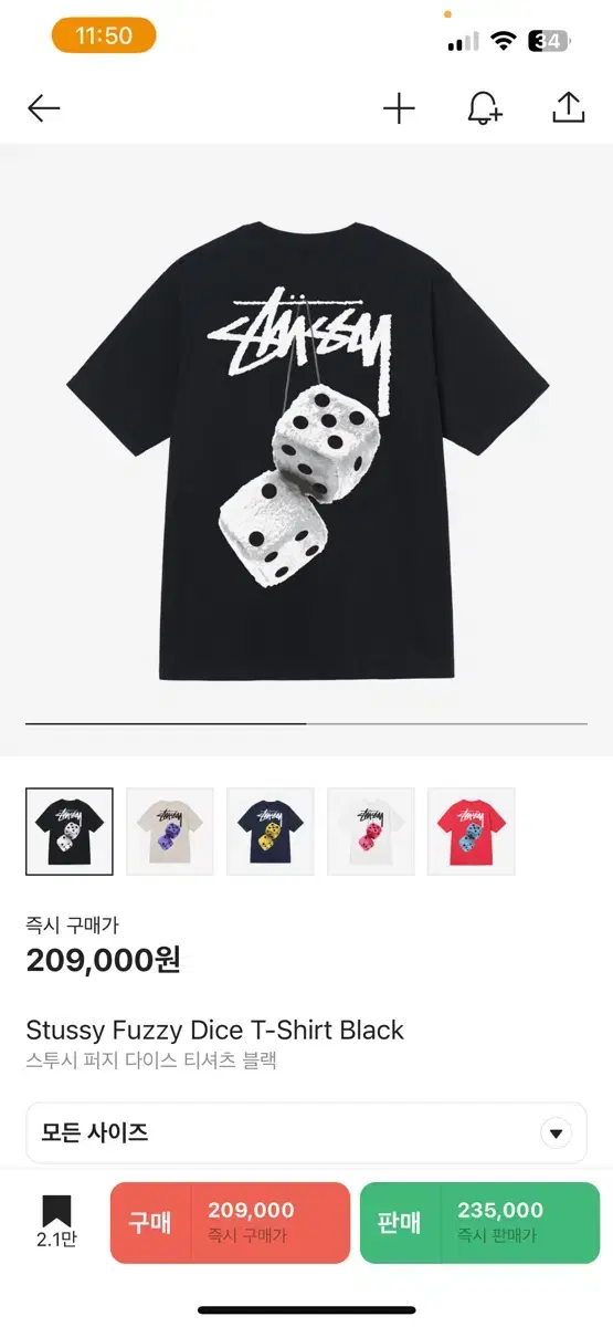 Stussy Fuzzydice L Genuine