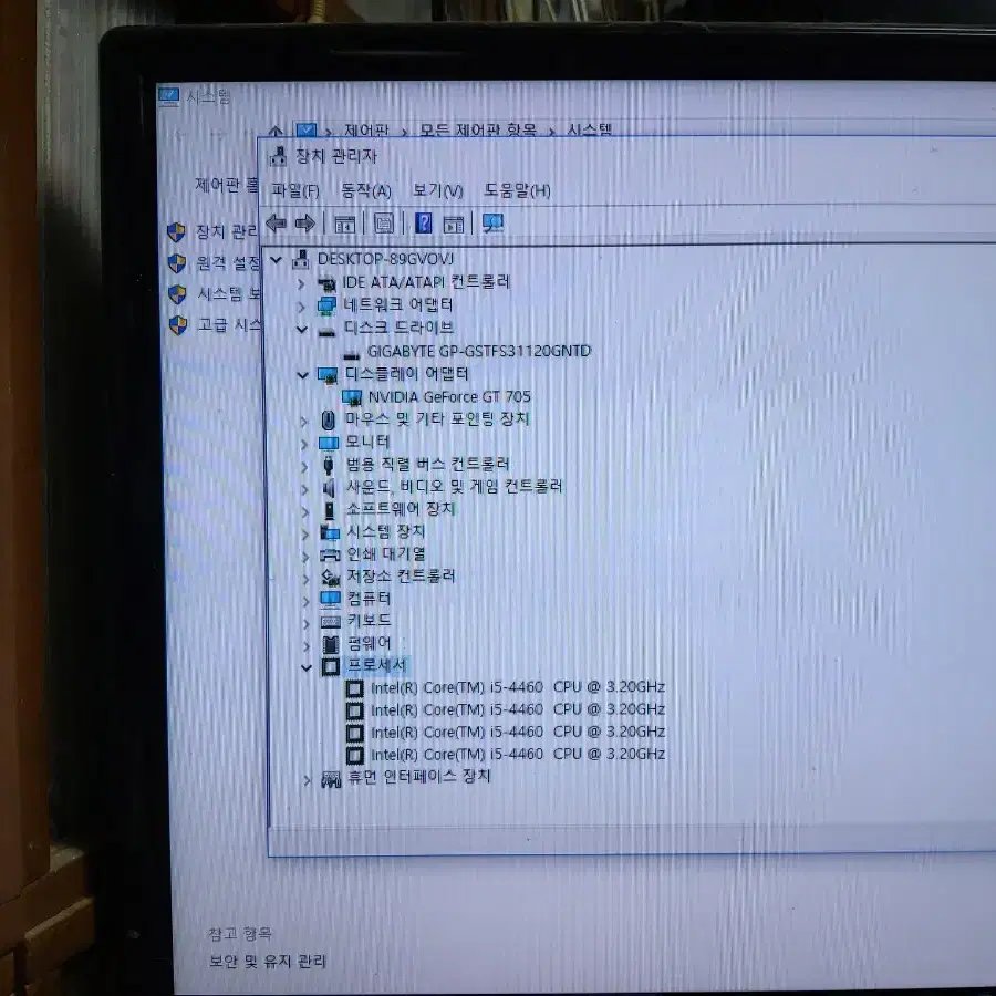 (6호) HP 사무용 컴퓨터 i5 4460 8GB WIFI 기능 (모니터