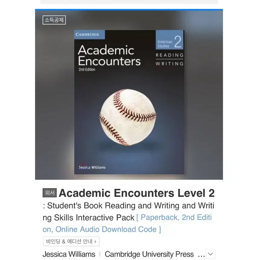 Academic Encounters (Level 2) SB