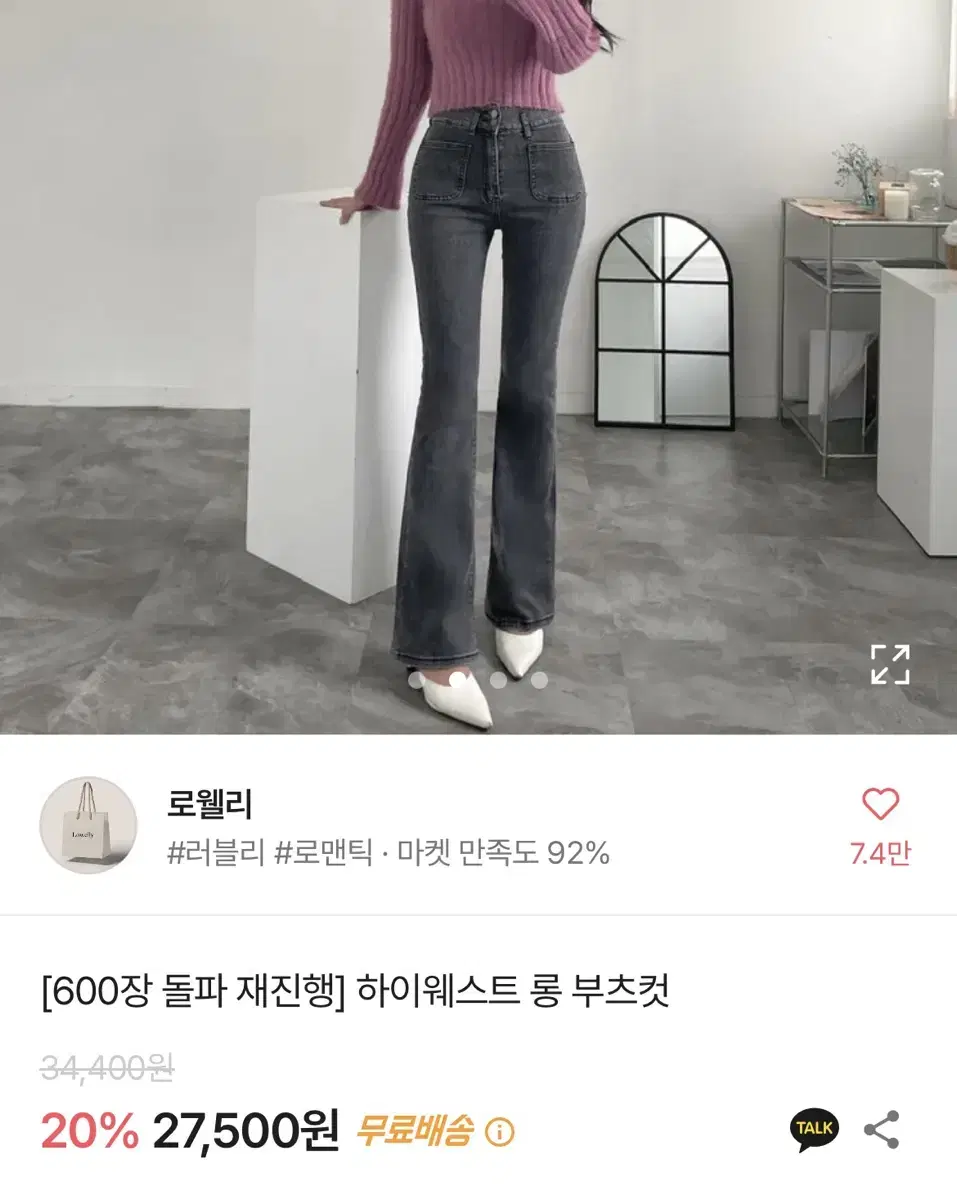 하이웨스트 롱 부츠컷 흑청