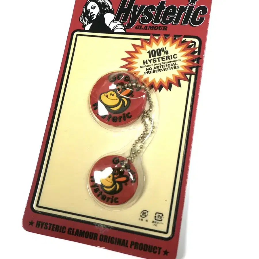 Hysteric Glamour keyring