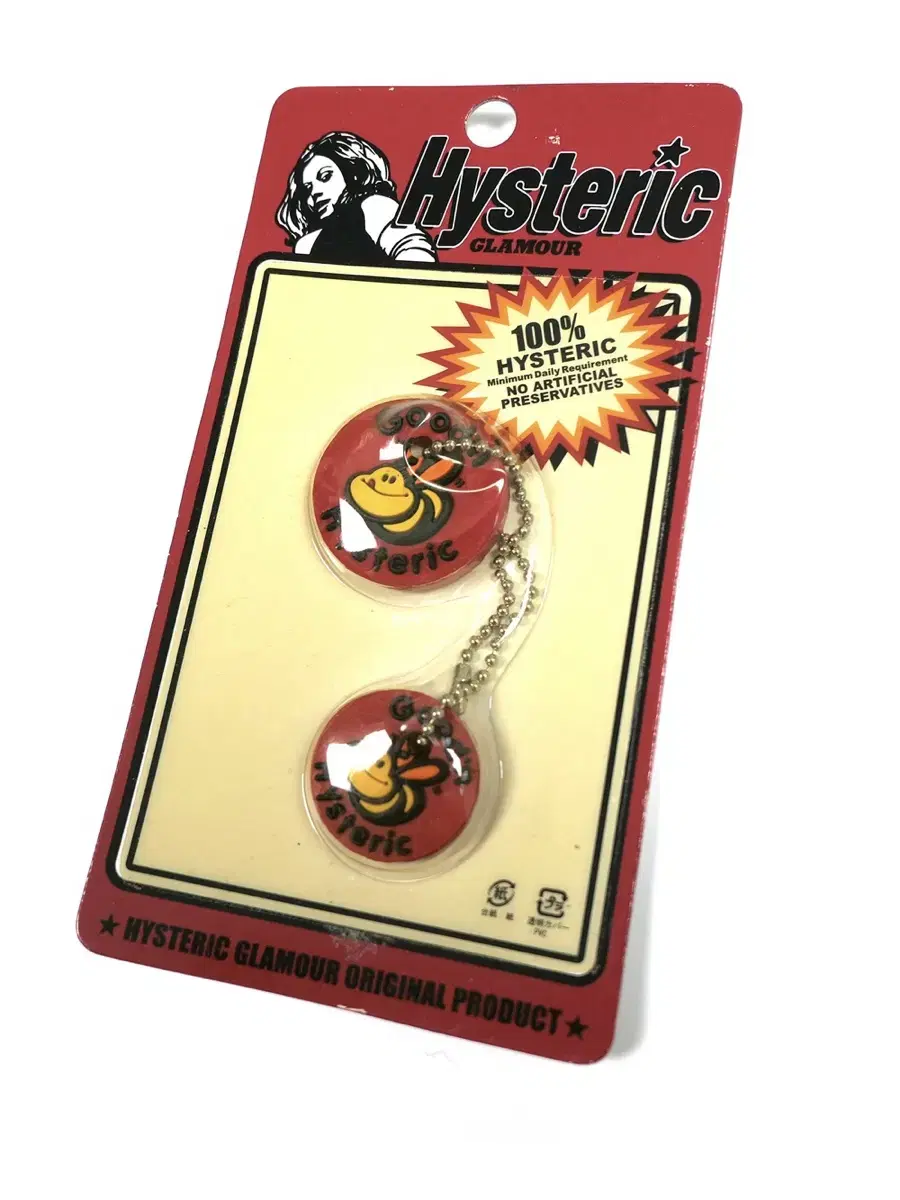 Hysteric Glamour keyring