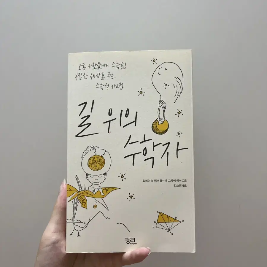 안 읽는 책 팔아요