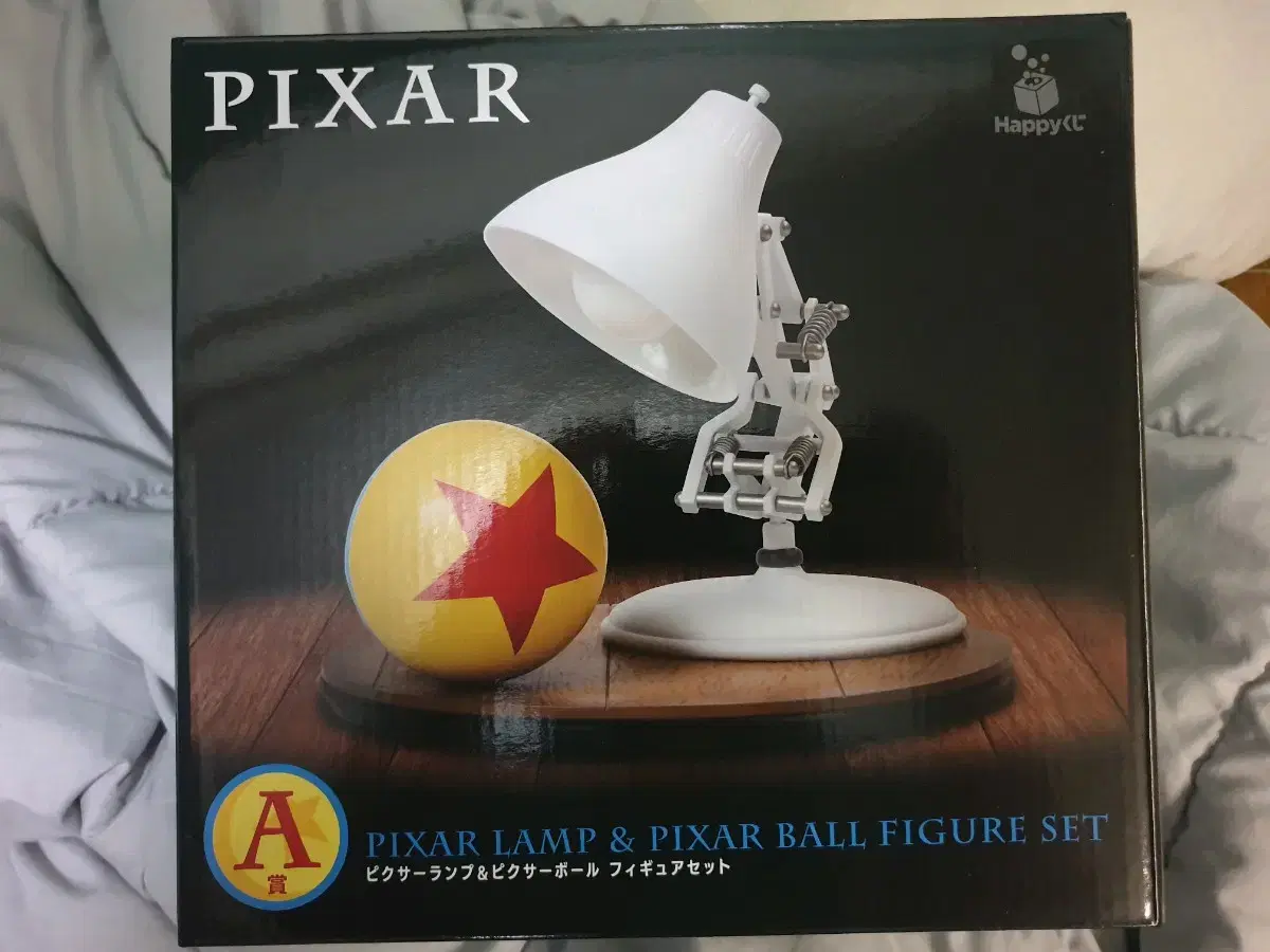 Pixar Happy Koozies Prize A Unsealed