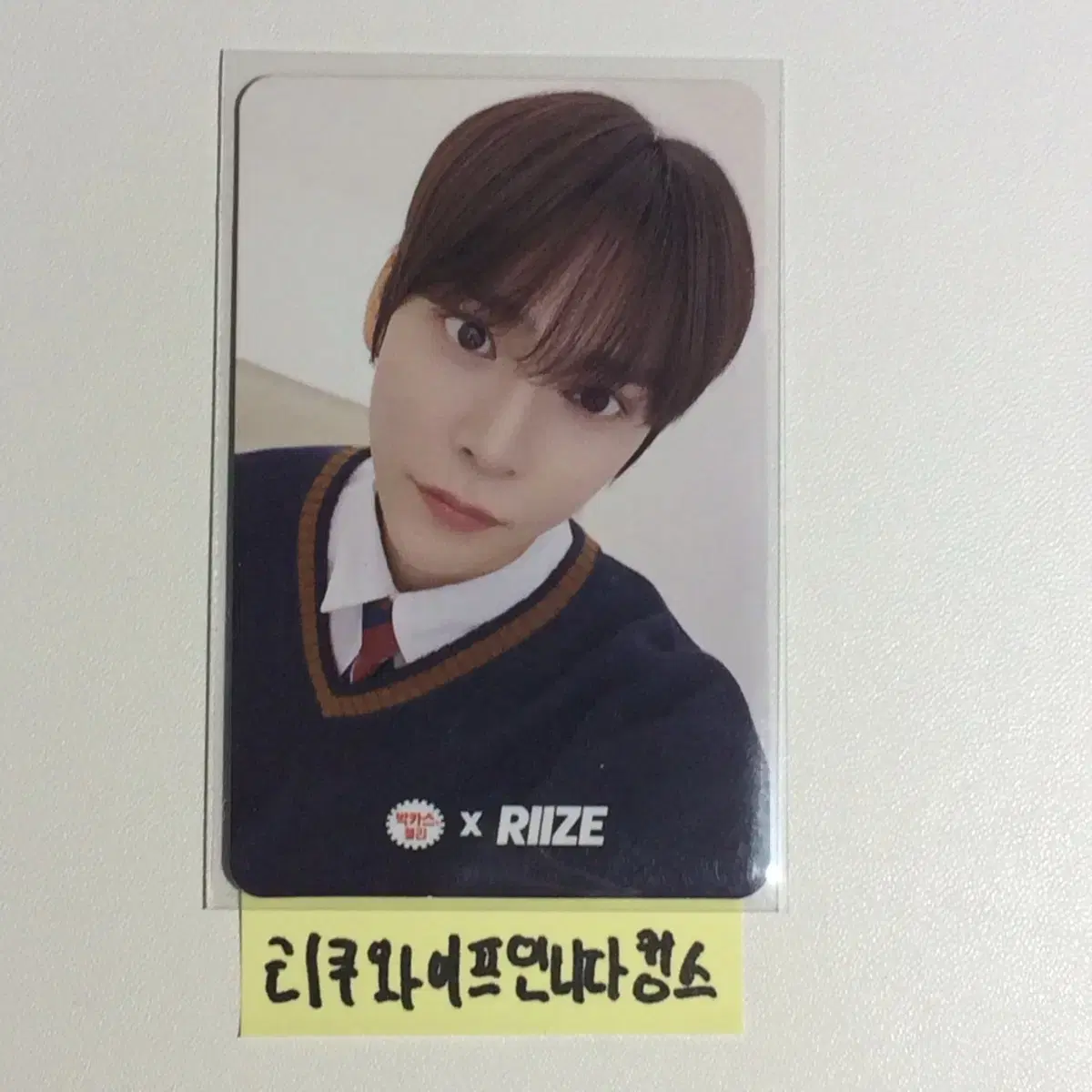 Rize eunseok bakmatjel bakkasmatjelly photocard