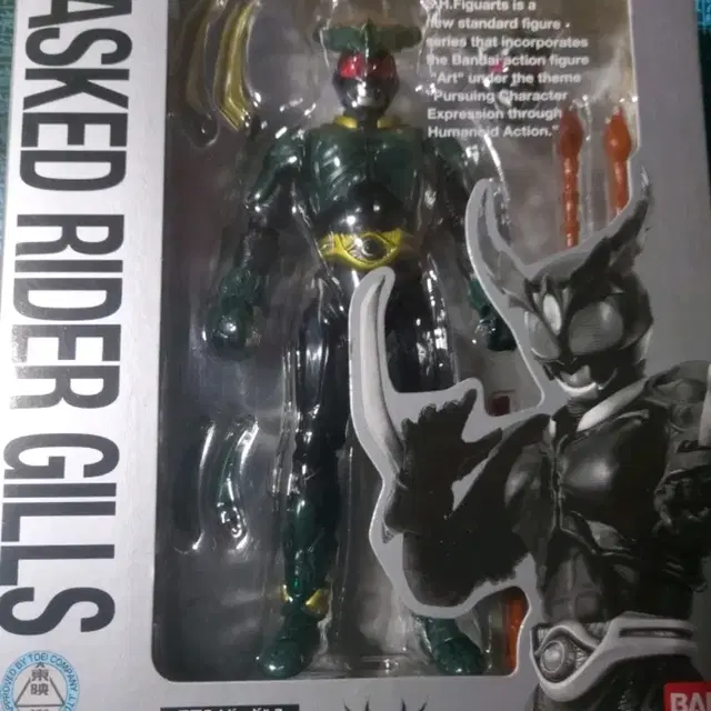 shf 가면라이더 길스