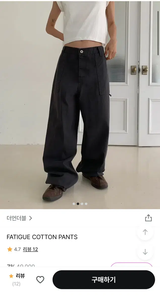 더언더블 FATIGUE COTTON PANTS