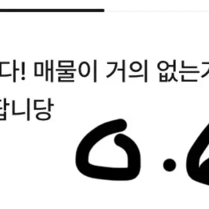 하이큐 굿즈 싸게 처분합니다 켄마 츠키 타나카 아카아시 보쿠토 캔뱃지