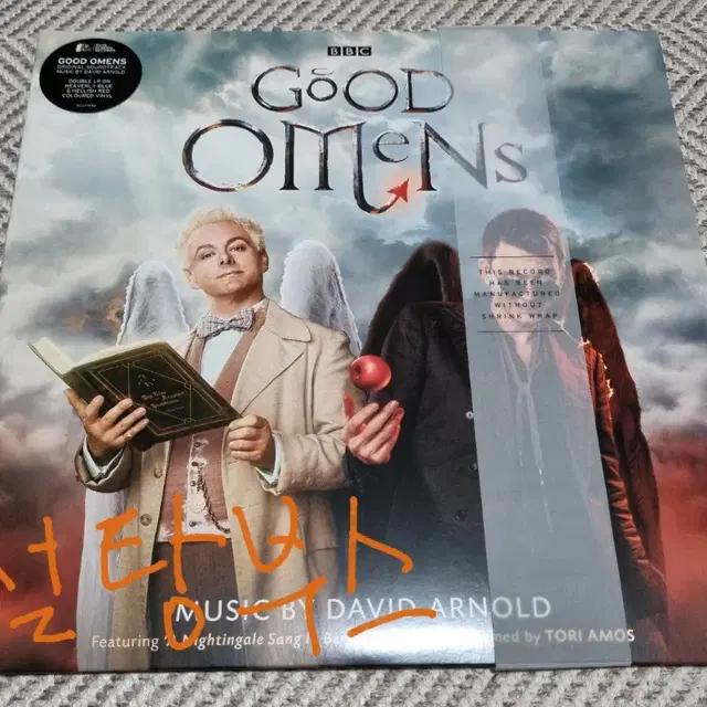 Good Omens (멋진 징조들) ost 2LP 개봉.