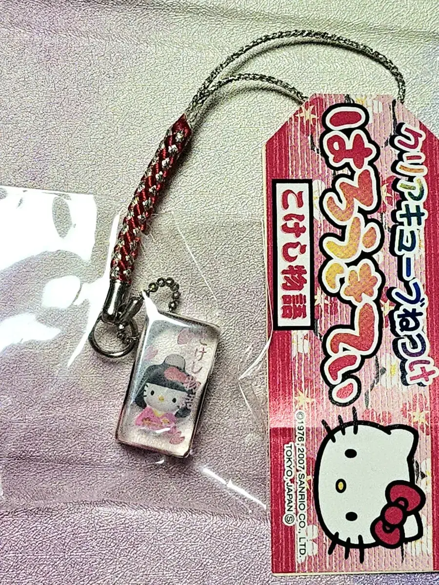 2 Clear Cube Resin Kogeki Kitty Straps