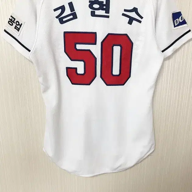 KBO 위팬 두산베어스 홈유니폼/져지 85 #50 김현수