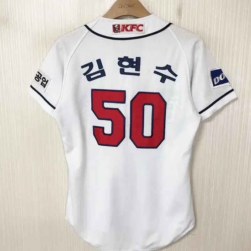 KBO 위팬 두산베어스 홈유니폼/져지 85 #50 김현수