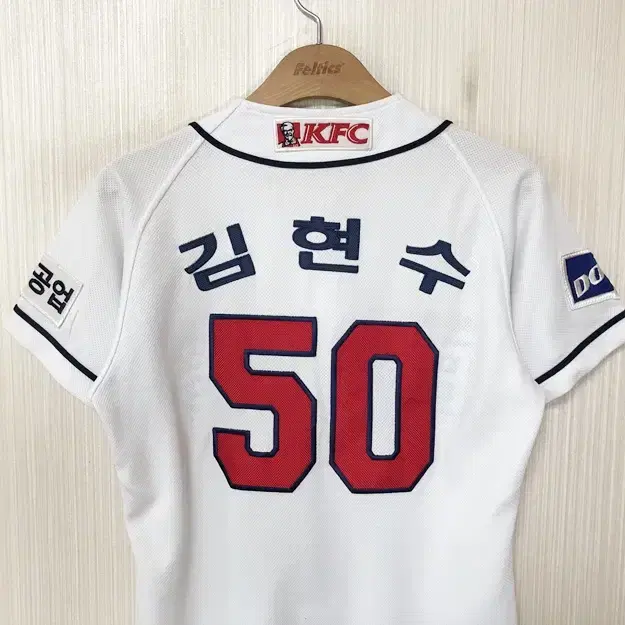 KBO 위팬 두산베어스 홈유니폼/져지 85 #50 김현수