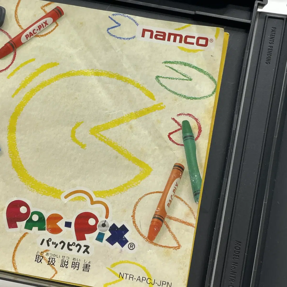 [일판] NDS- PAC PIX 팩픽스 (79)