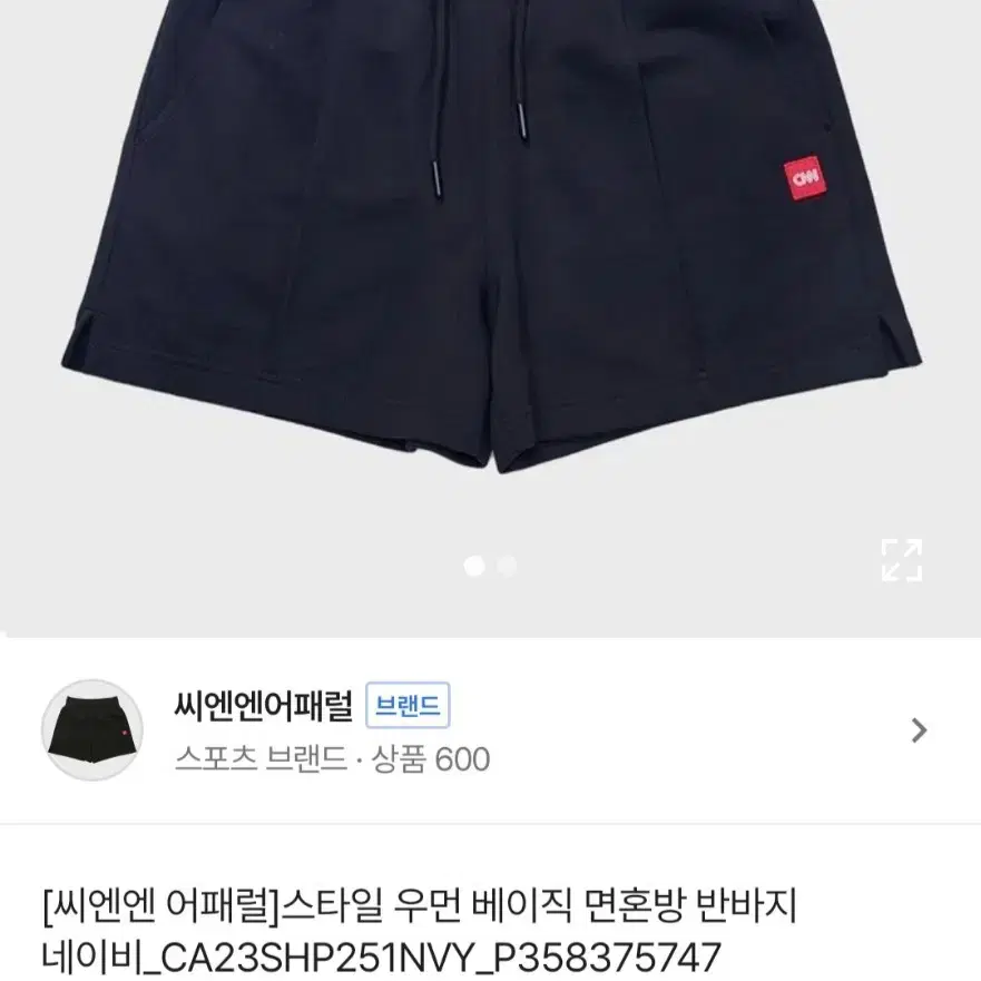 CNN어패럴 남색 반바지