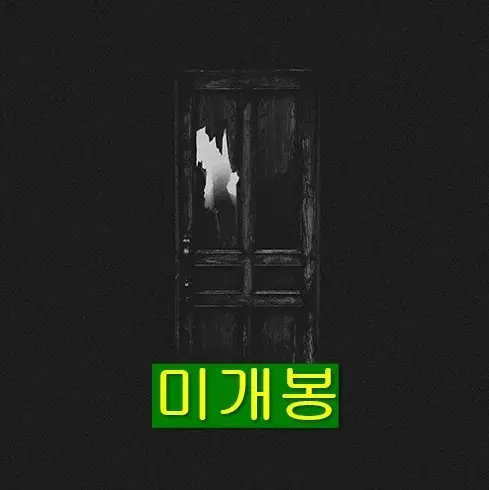 오왼 (Owen) - P.O.E.M III (미개봉, CD)