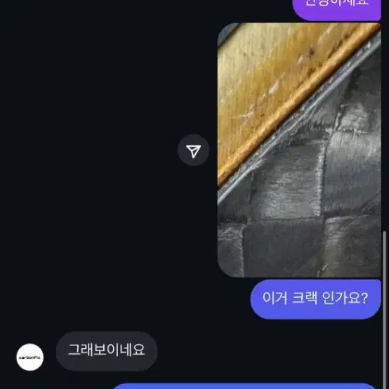 코리마 47 매물 조심하세요