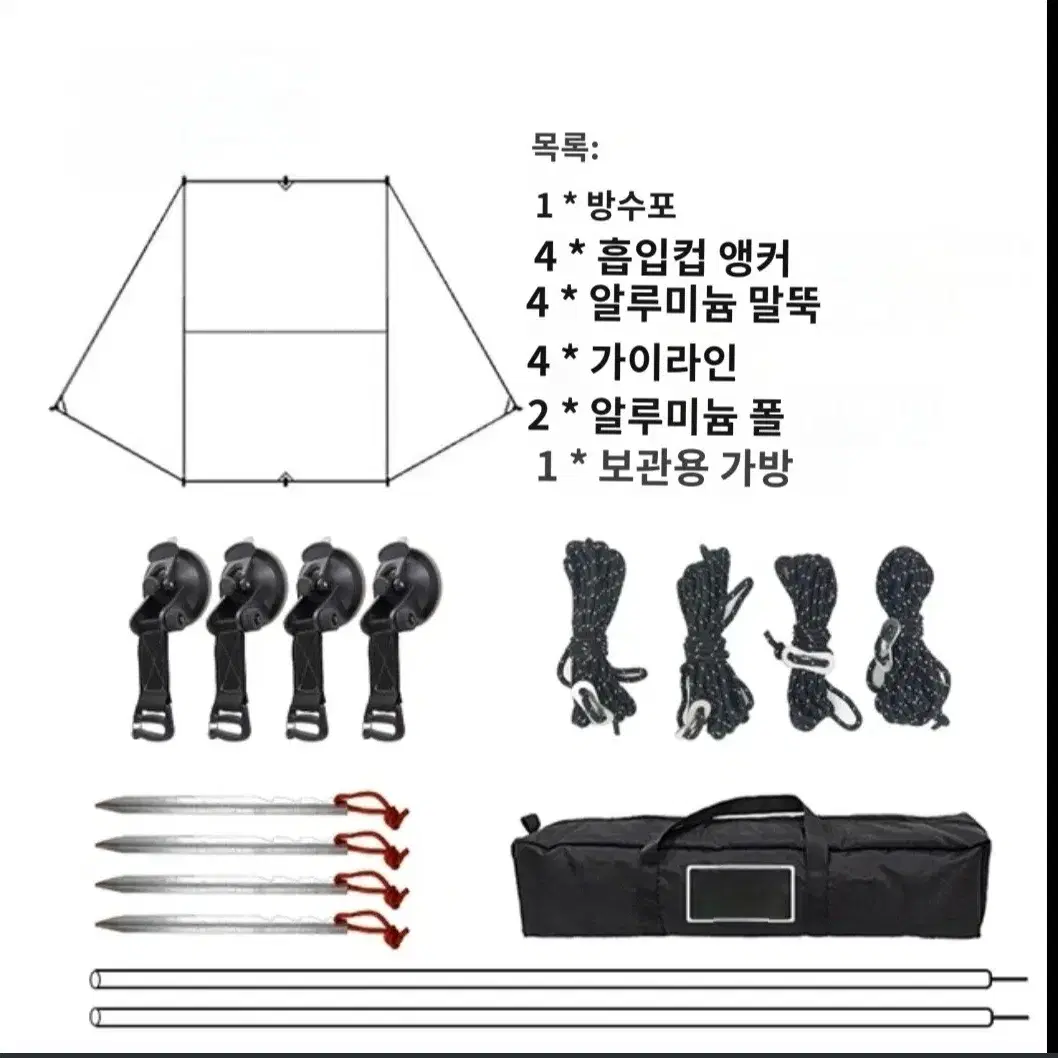 자동차 블랙 코팅 방수 타프 2x3m ^