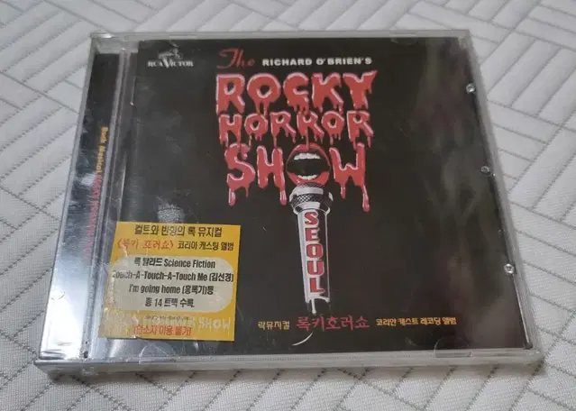 뮤지컬 Rocky Horror Show (록키 호러 쇼) ost 미개봉.