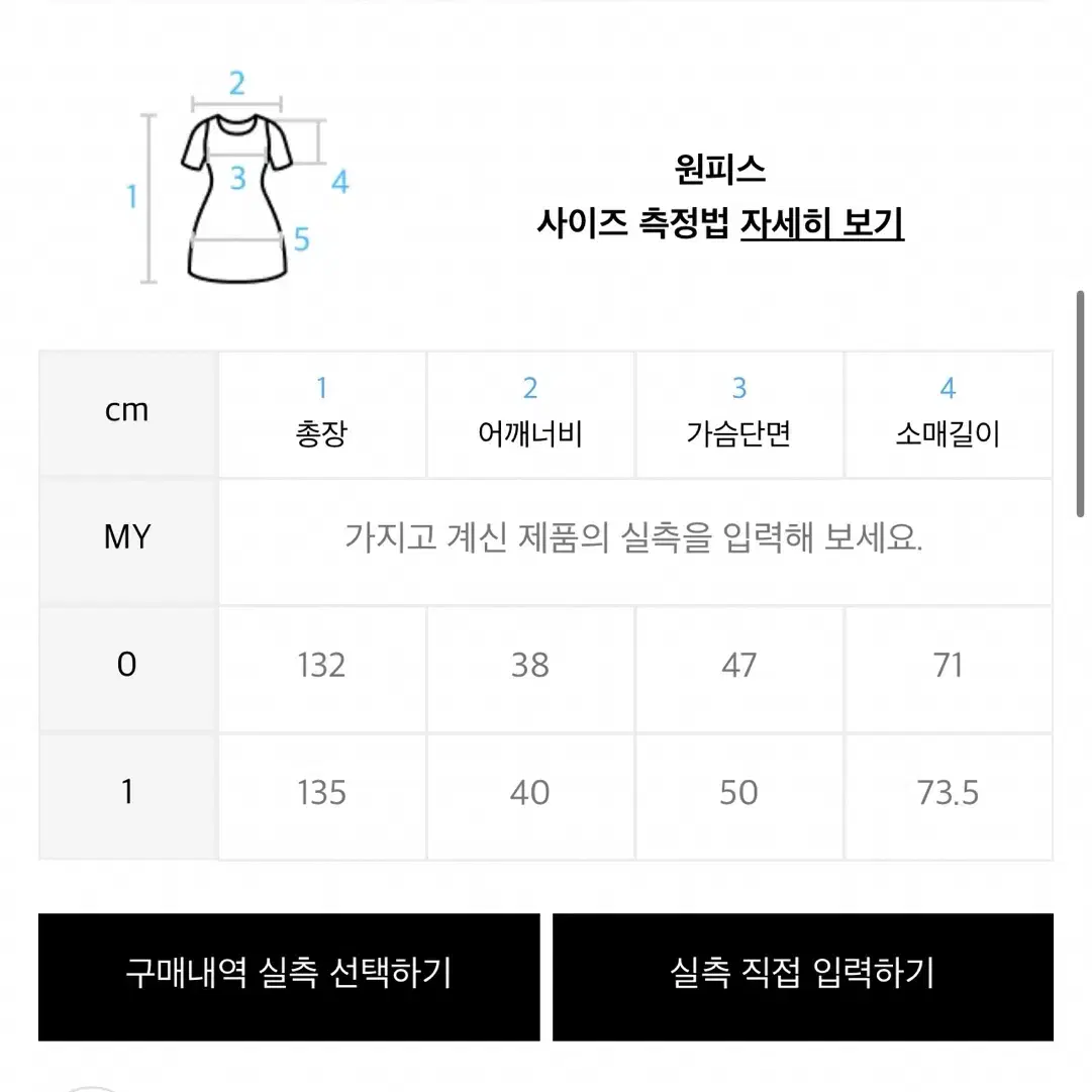 나체 원피스 후드원피스 드레스 컷아웃 레이어드 빈티지 투피스