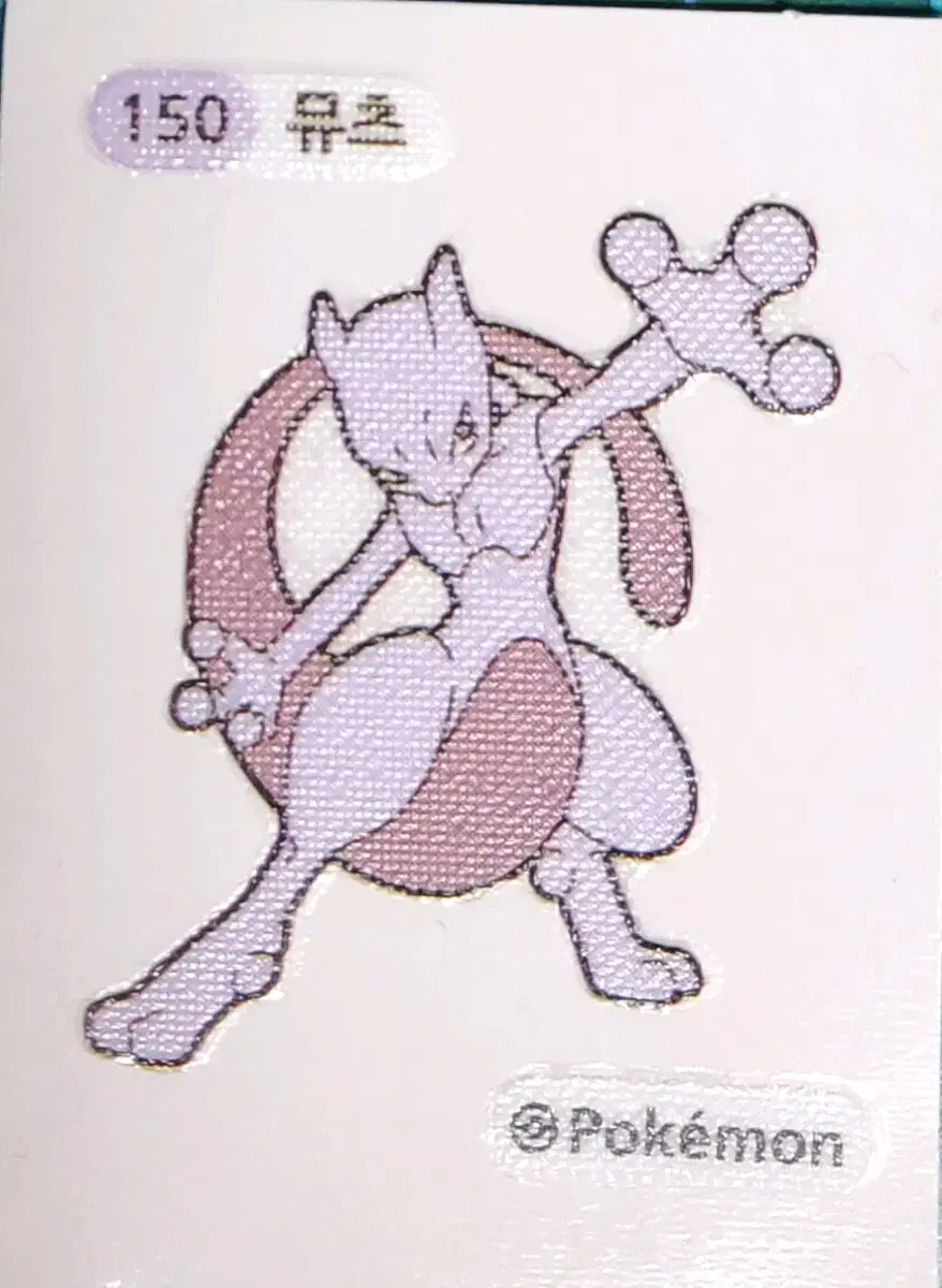 Pokémon Mewtwo Timburr Seal