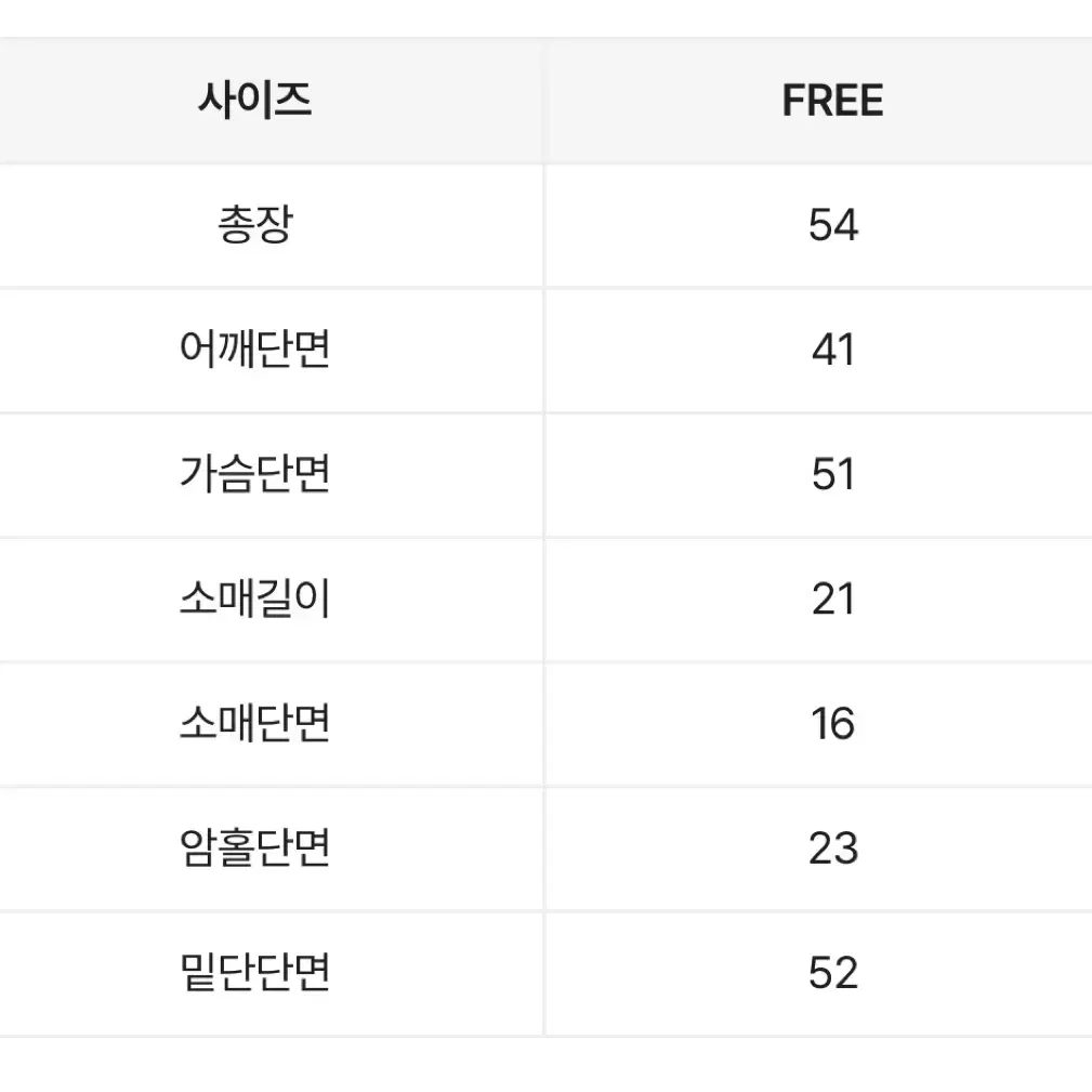 어바웃영 데일리 세미크롭 반팔 셔츠