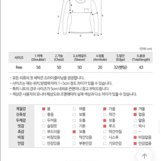 밴딩 크롭 레더 자켓