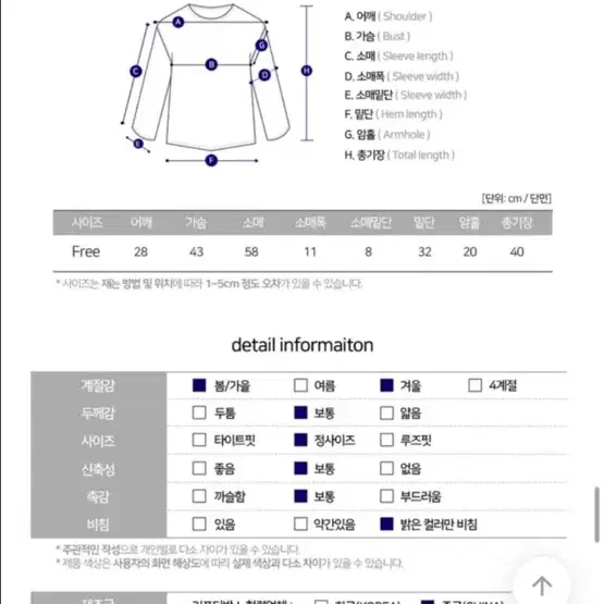 꽈배기 크롭 니트 (아이보리)