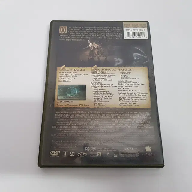 반지의 제왕 : 반지원정대 영문판 DVD