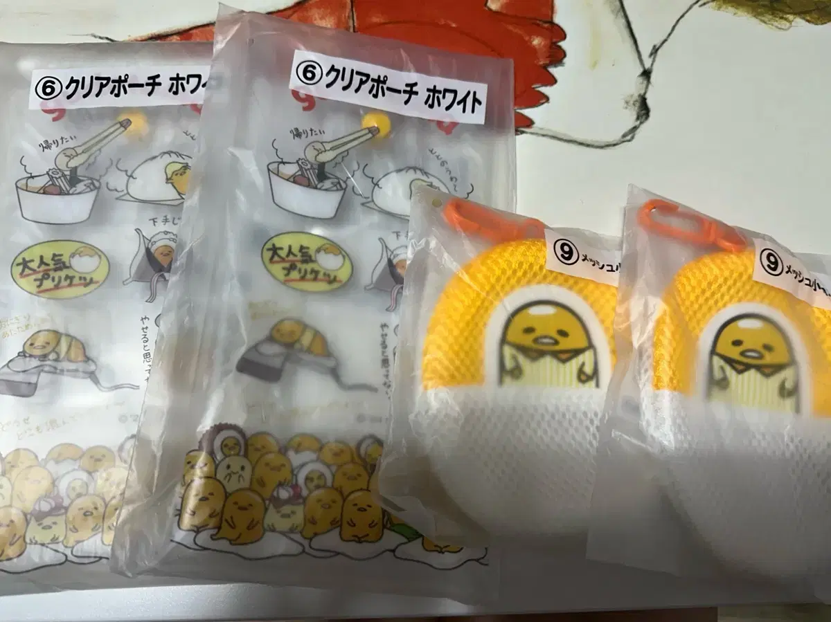 Gudetama keyring, pencil case, bulk