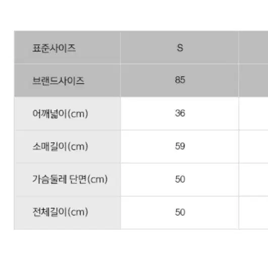 클라비스 트위드자켓 아이보리 카라탈부착 S 정가129,000