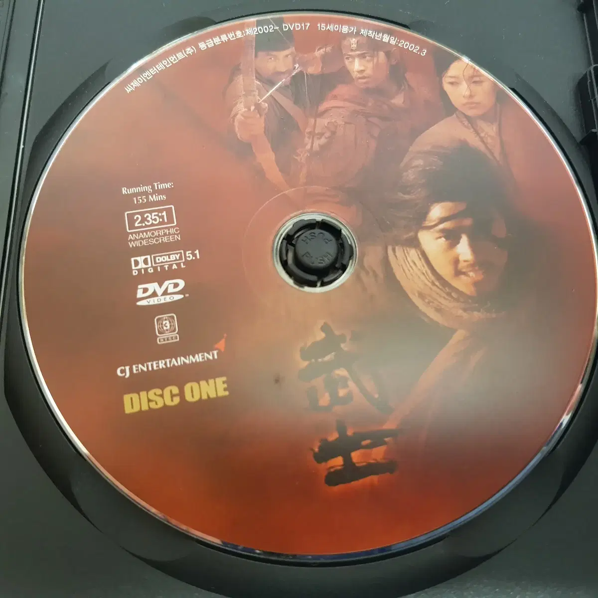 무사 영문판 DVD