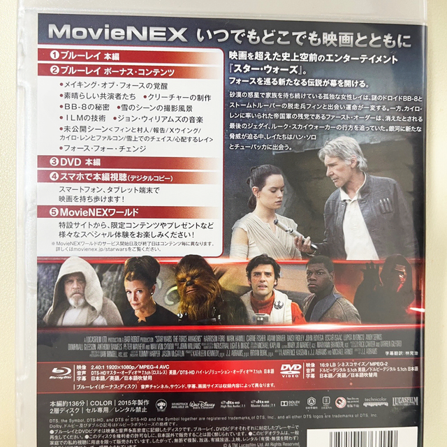 (일판 중고) 스타워즈7 깨어난 포스 Movie NEX 블루레이+DVD