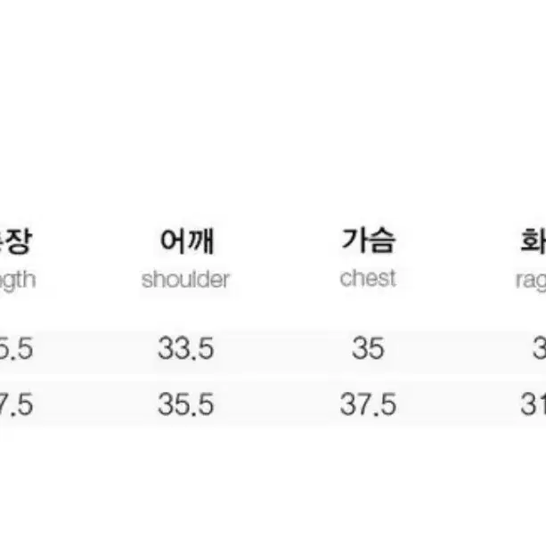 키르시 아이러브 크롭 티셔츠