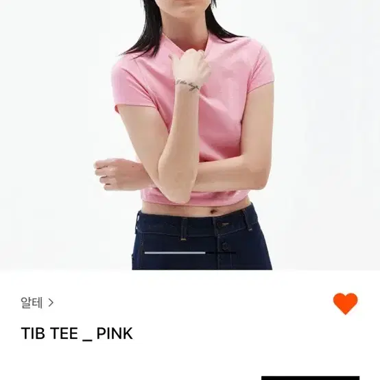 새상품) 알테 반소매 티셔츠 TIB TEE