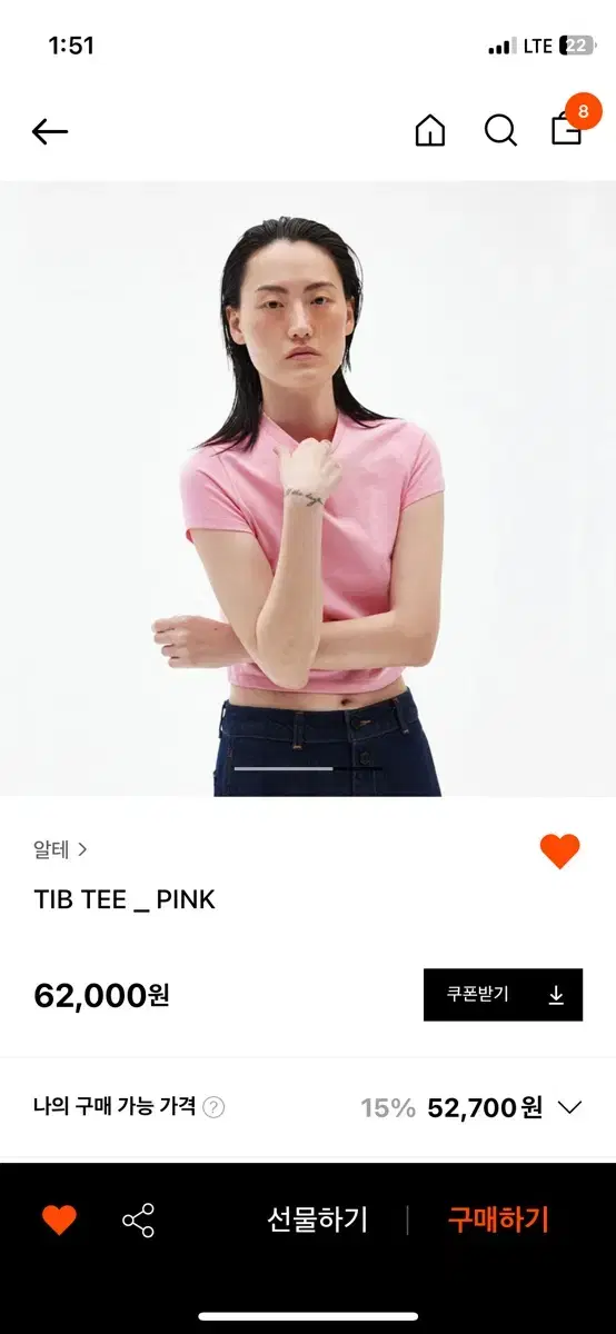 새상품) 알테 반소매 티셔츠 TIB TEE