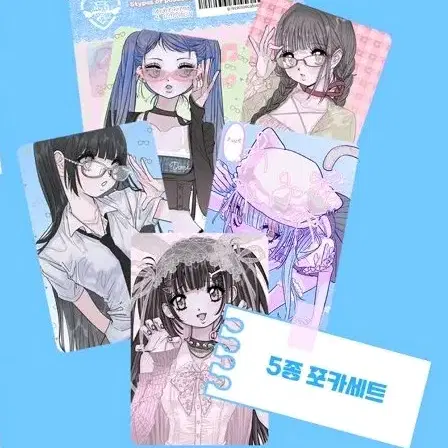 도미월드 도미님 포토카드 포카 세트 Y2K 소녀 인물 긱시크 안경 다꾸