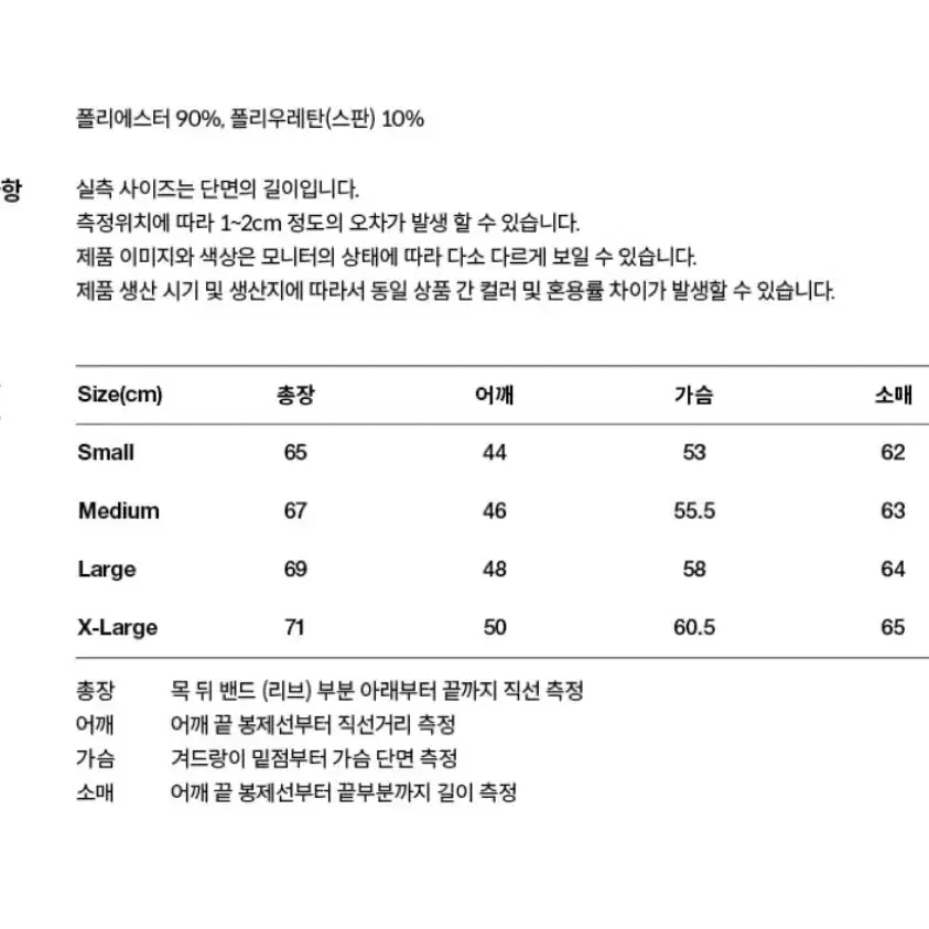 fcmm - 클럽 팀 사이드라인 트랙 자켓 블랙 s