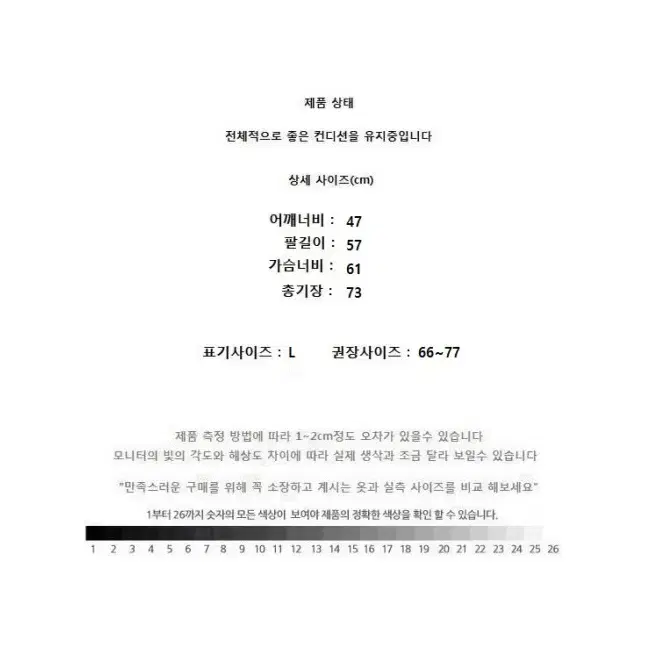 & Other Stories (66~77) 앤아더스토리즈 니트