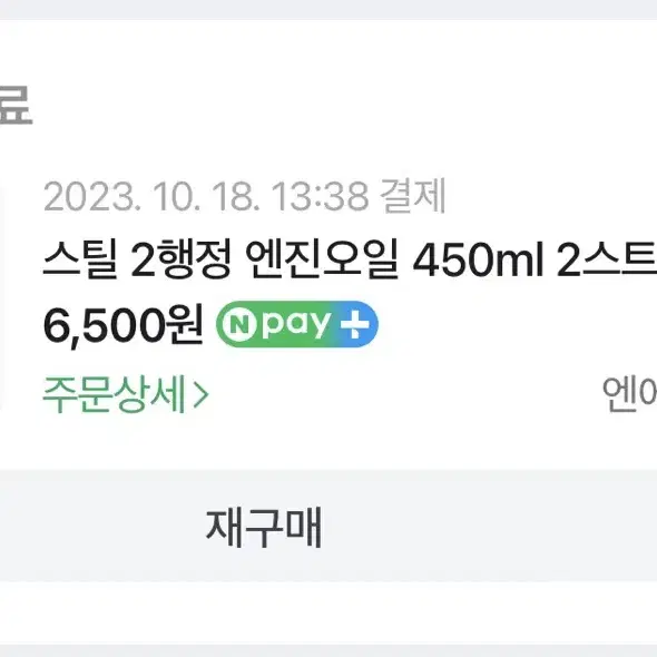 예초기 일괄 판매