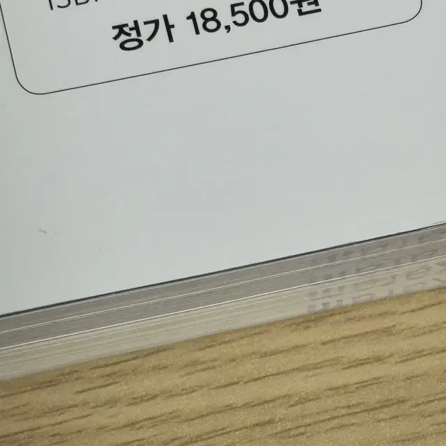 자이스토리 2024 언어와 매체 언매