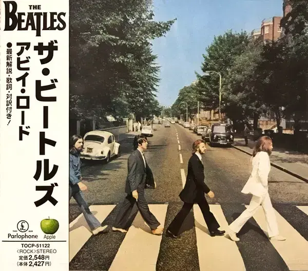 Beatles - Abbey Road (CD)일본반1998 Obi 민트급