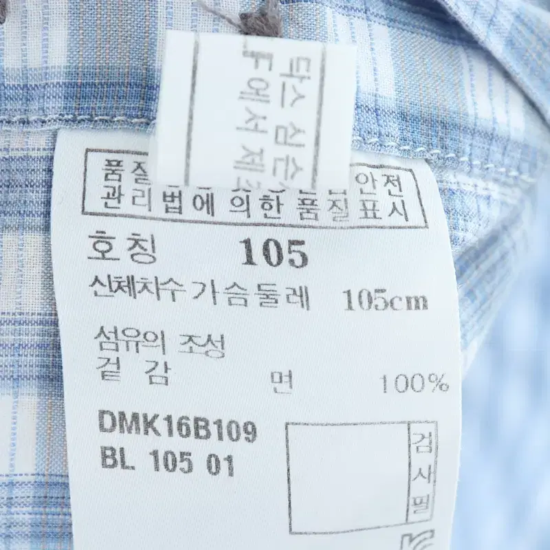 (XL) 닥스 반팔셔츠 남방 블루 체크 면 아메카지-E91C