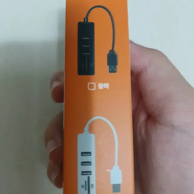 (반택포)다이소 USB