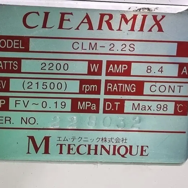 M Technique CLEARMIX CLM-2.2S.