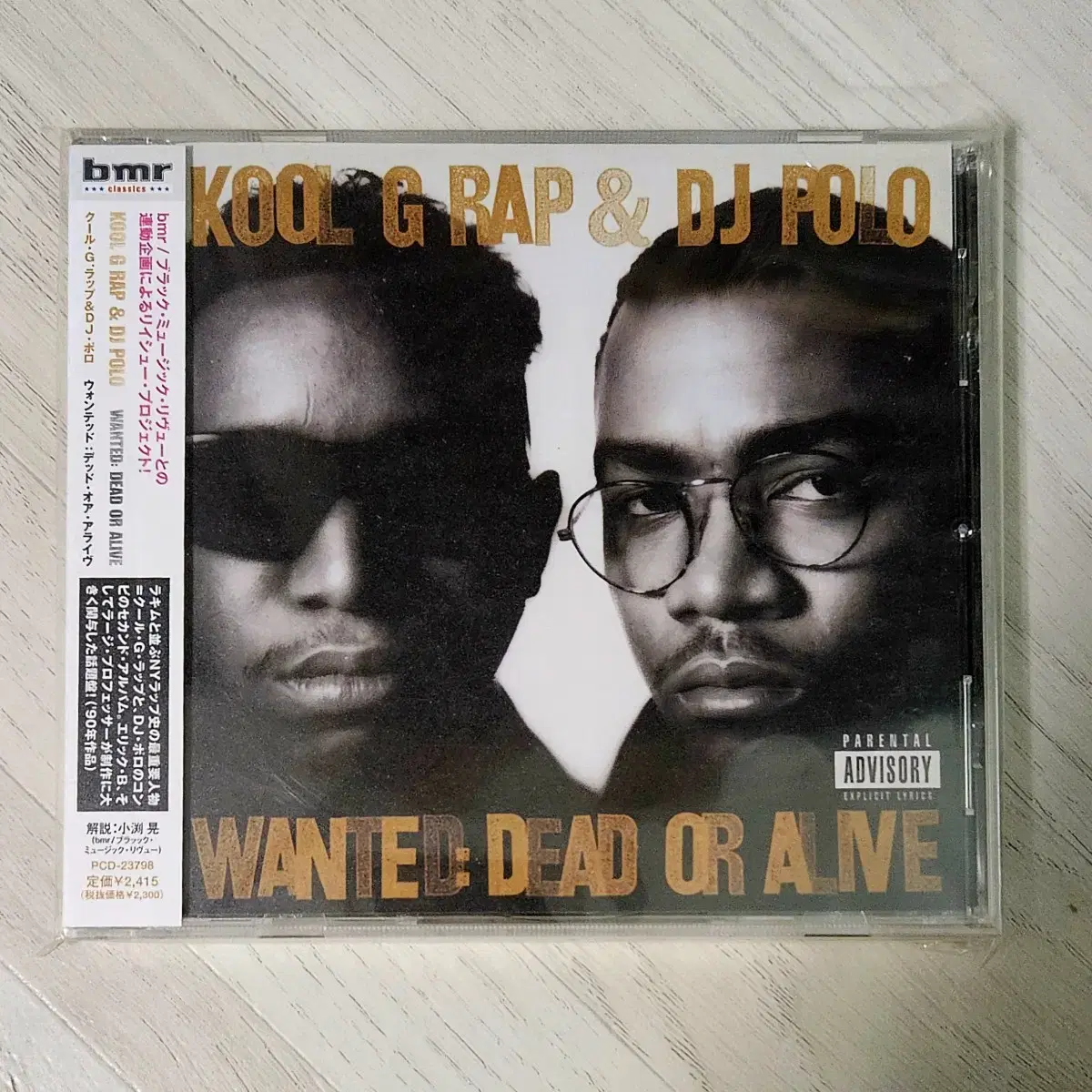 Kool G Rap & DJ Polo - Wanted Dead.. 일본반