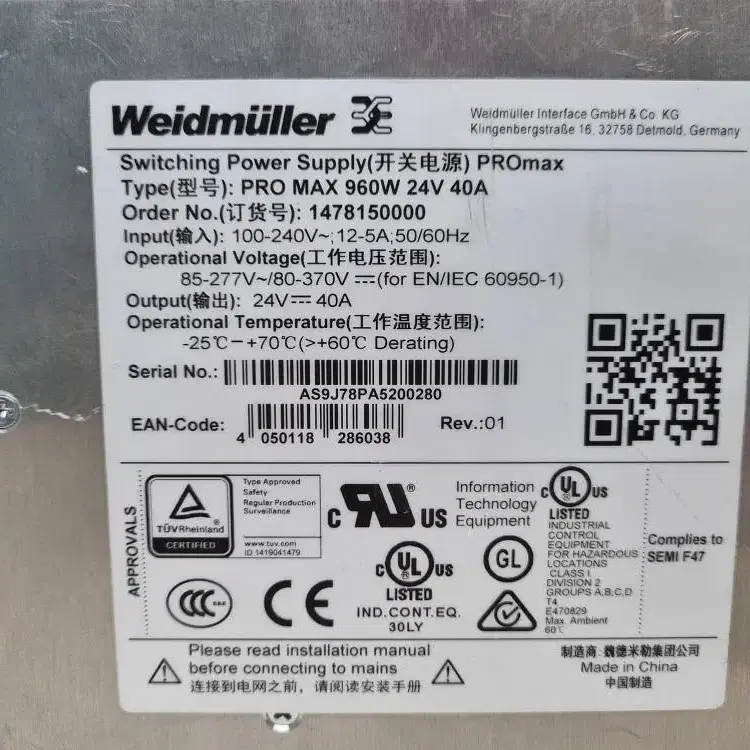 Weidmuller Switching Power Supply PRO.